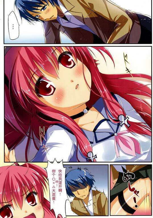 漫画疯狂的爱丽丝疯狂的意志2