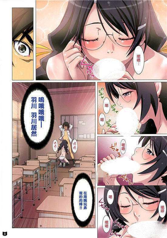 小马宝莉云宝被x漫画图
