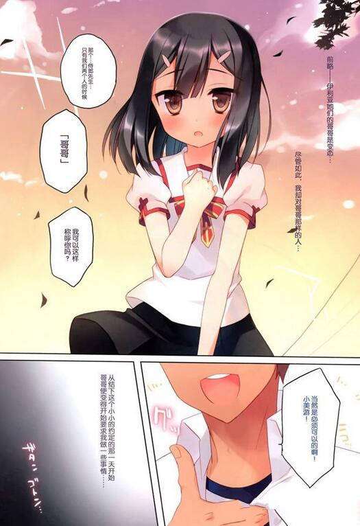 漫画疯狂的爱丽丝疯狂的意志2