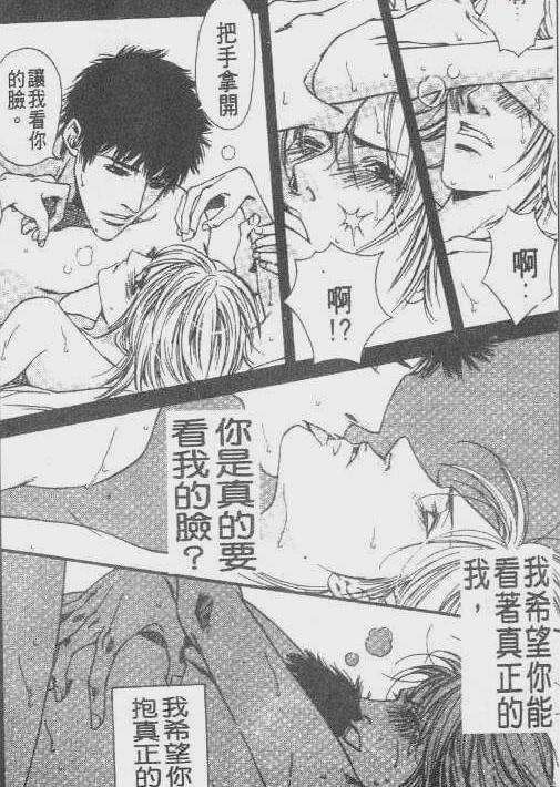 妄想老师漫画