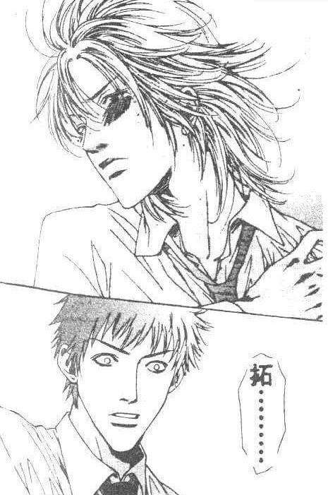 妄想老师漫画