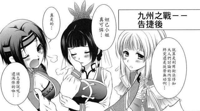 漫画之玄灵妲己图