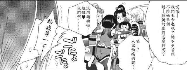 漫画之玄灵妲己图