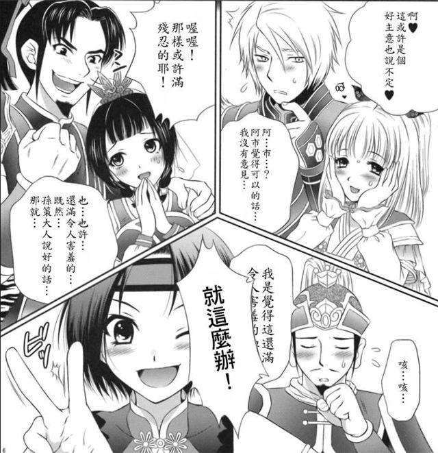 漫画之玄灵妲己图