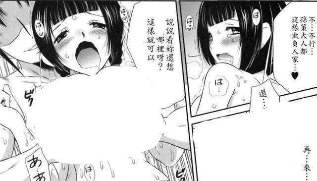 漫画之玄灵妲己图
