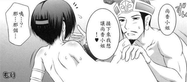 漫画之玄灵妲己图