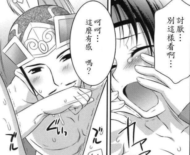 漫画之玄灵妲己图