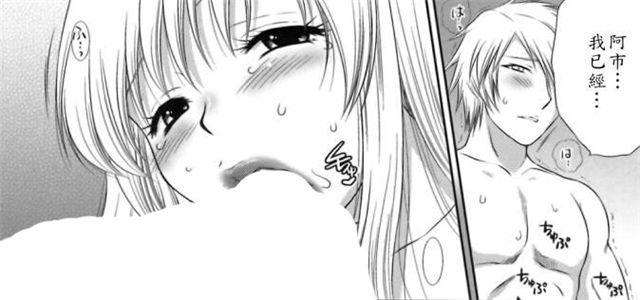 漫画之玄灵妲己图