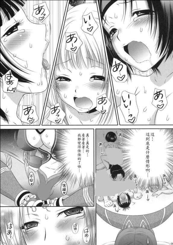 漫画之玄灵妲己图