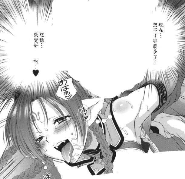 漫画之玄灵妲己图