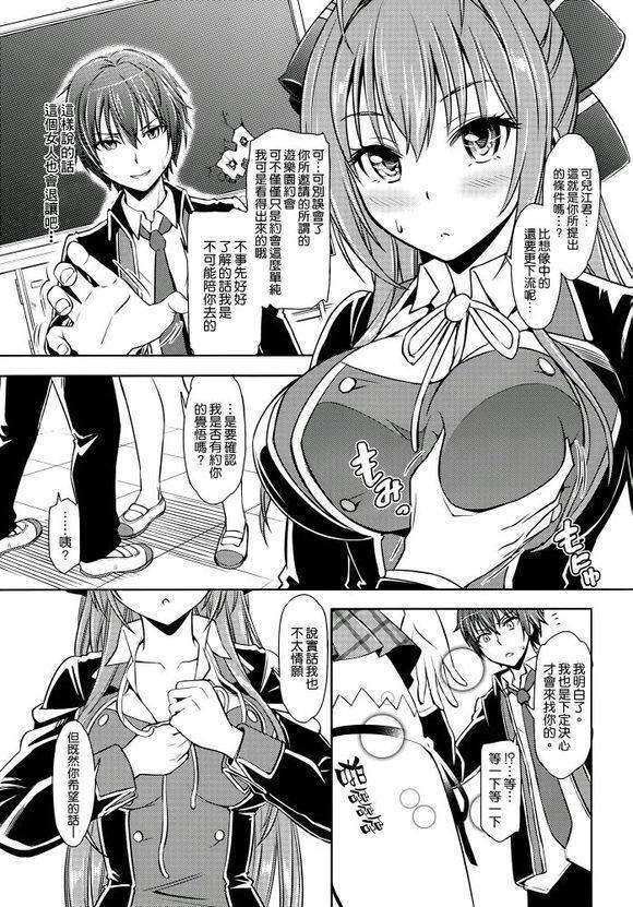甘城光辉游乐园本子合集百度云