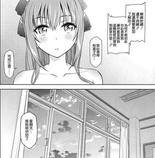 甘城光辉游乐园本子合集百度云