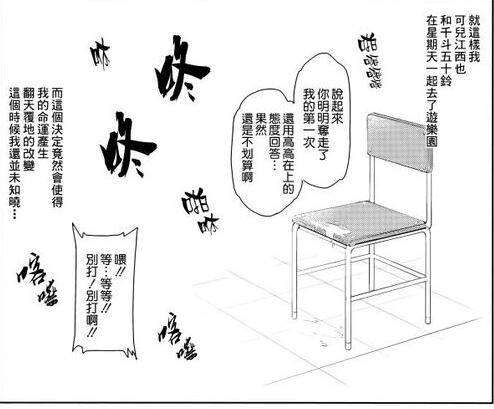 甘城光辉游乐园本子合集百度云