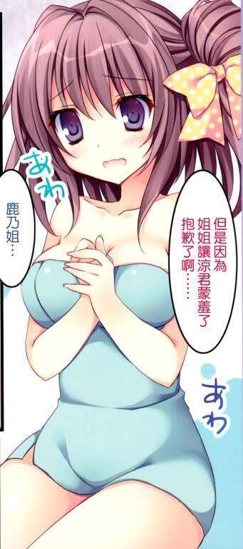 日系漫画之姐控弟控