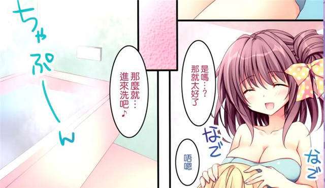 日系漫画之姐控弟控