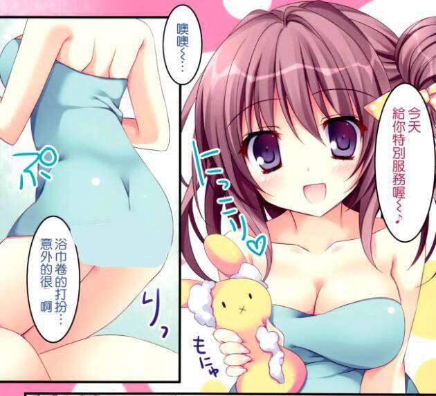 日系漫画之姐控弟控