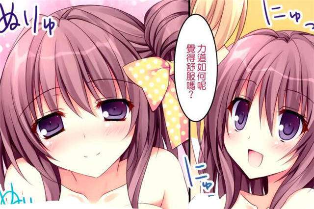日系漫画之姐控弟控