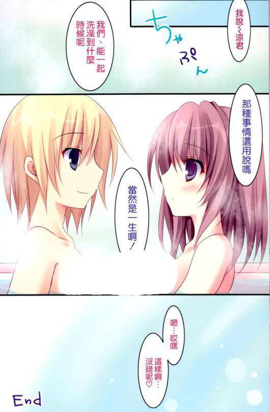 日系漫画之姐控弟控