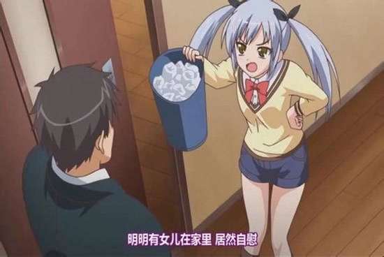 鬼父漫画h你懂的