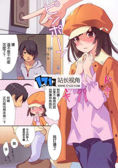 终结的炽天使漫画大全无翼鸟