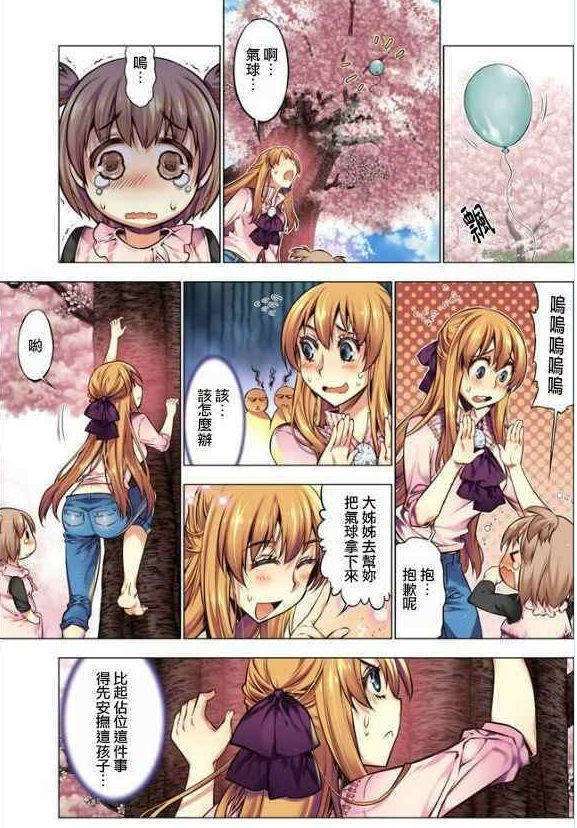 部落冲突弓箭手漫画很爽！