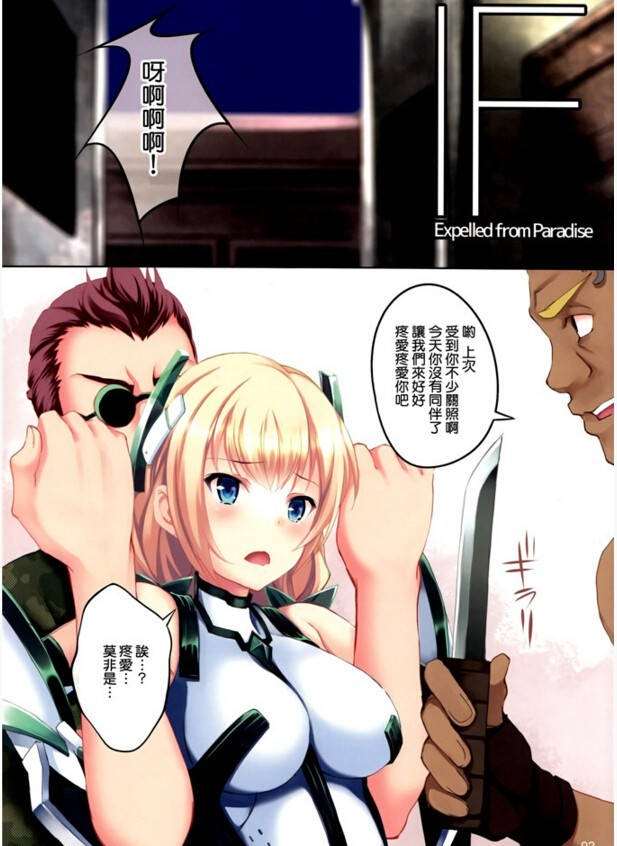 漫画之恋母情结