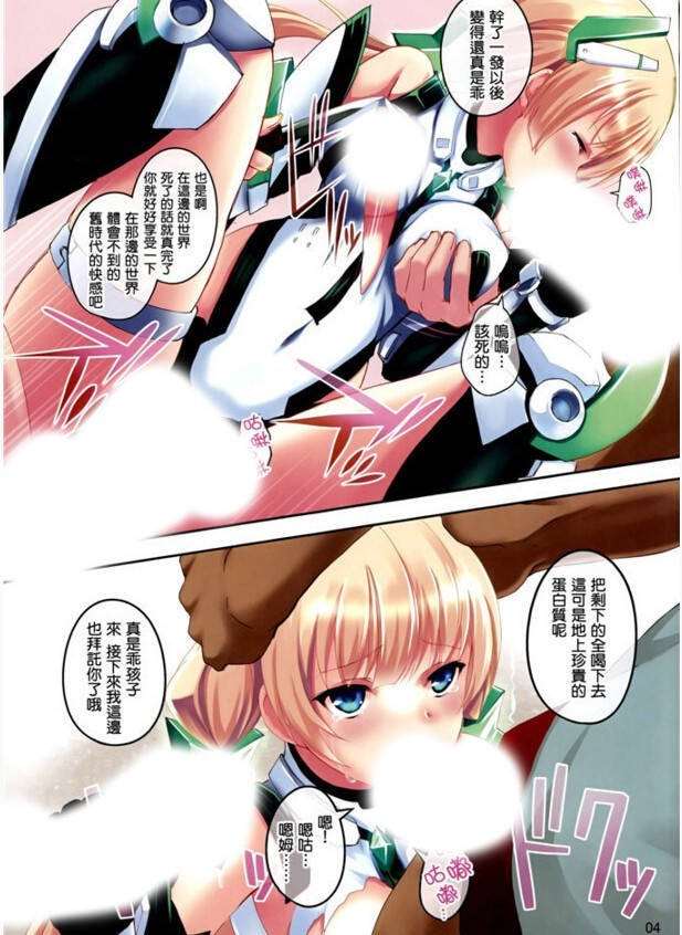 漫画之恋母情结