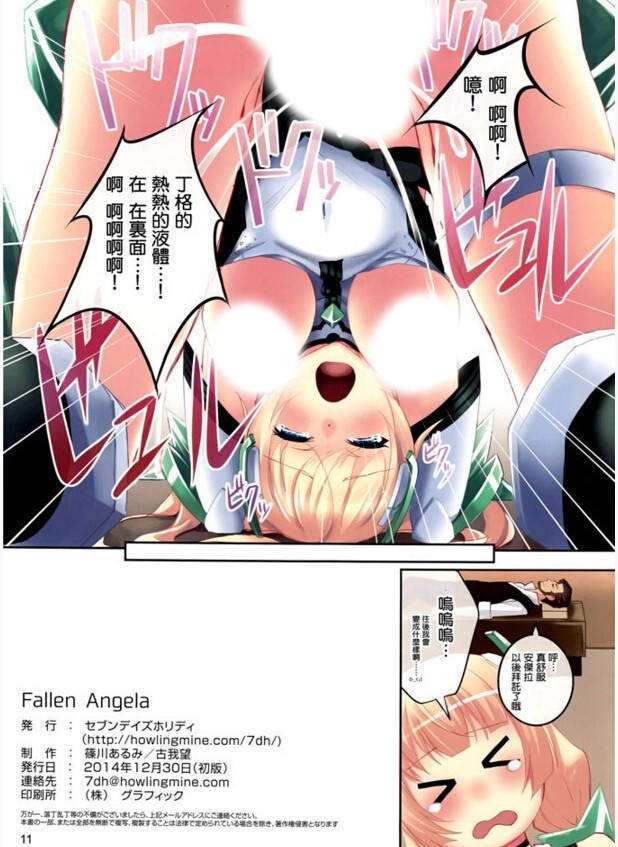 漫画之恋母情结