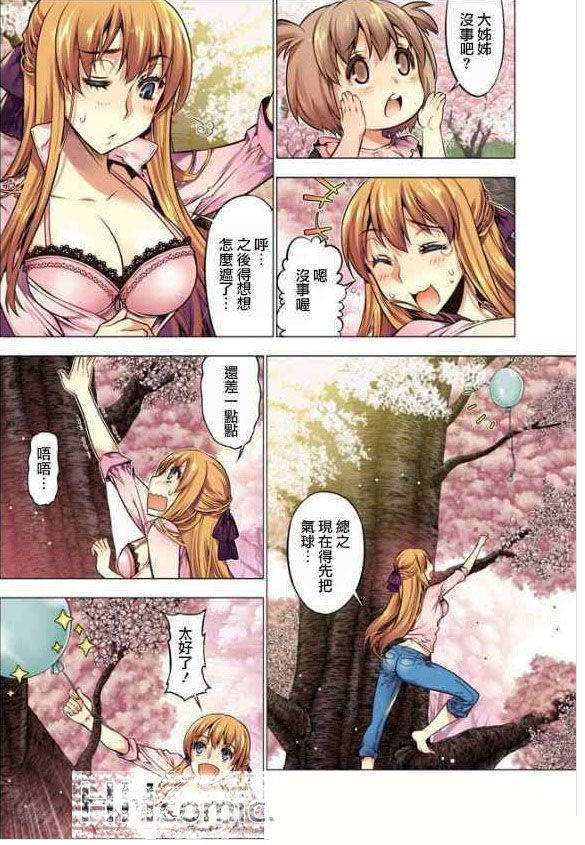 部落冲突弓箭手漫画很爽！