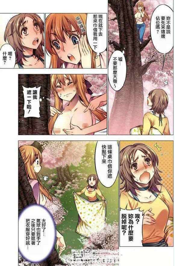 部落冲突弓箭手漫画很爽！