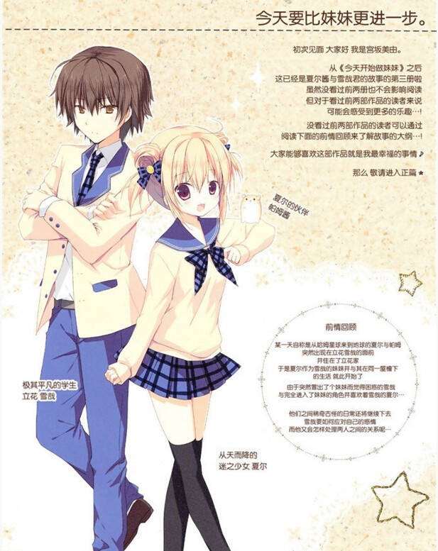 漫画大全 貂蝉惨系列
