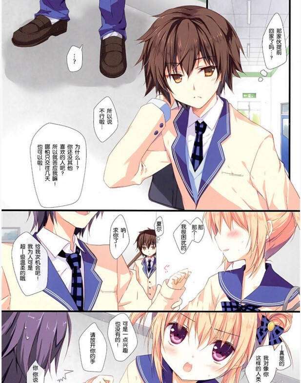 漫画大全 貂蝉惨系列
