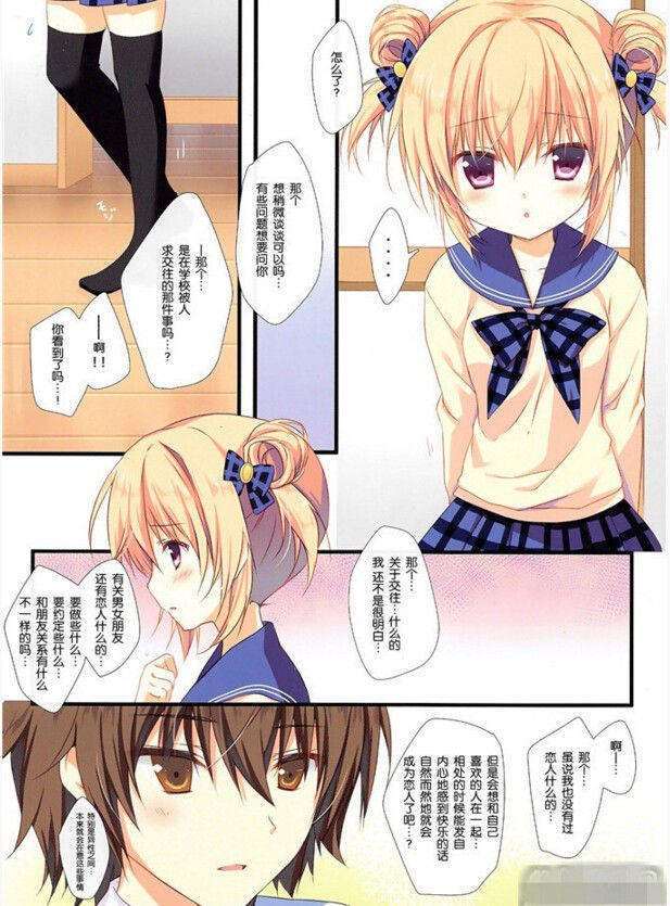 漫画大全 貂蝉惨系列