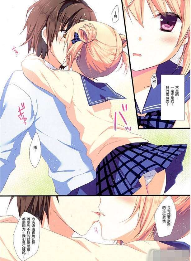 漫画大全 貂蝉惨系列