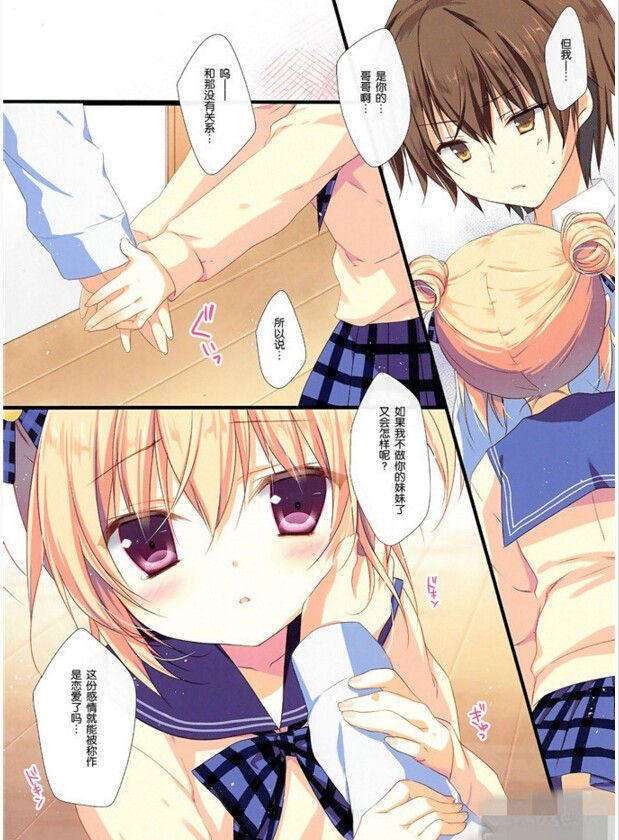 漫画大全 貂蝉惨系列