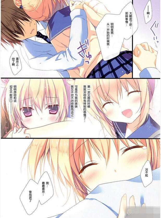 漫画大全 貂蝉惨系列