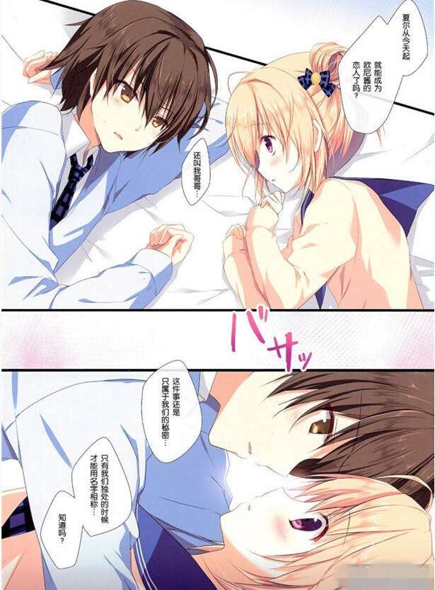 漫画大全 貂蝉惨系列