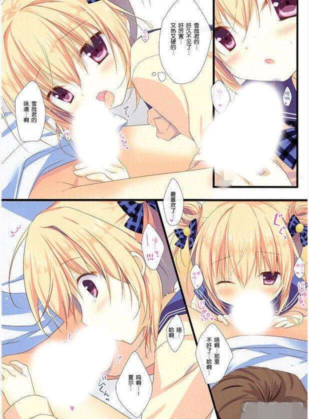 漫画大全 貂蝉惨系列
