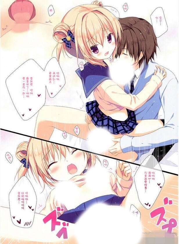 漫画大全 貂蝉惨系列