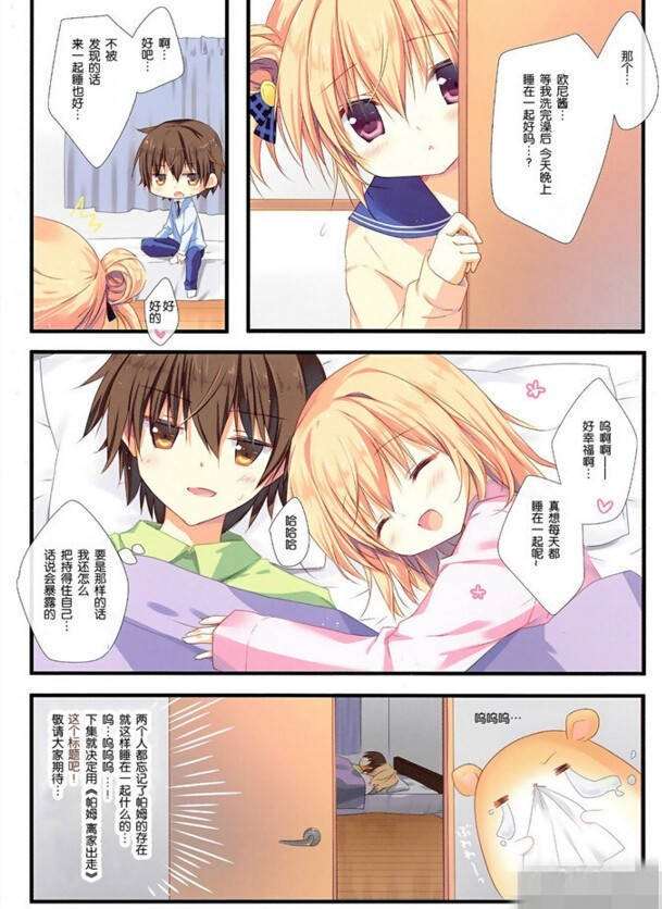 漫画大全 貂蝉惨系列