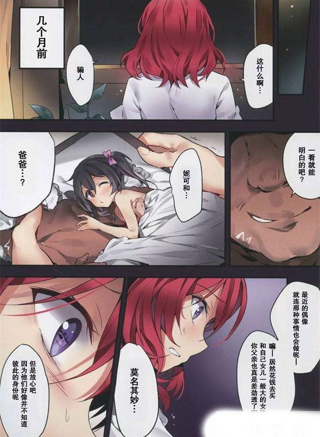 漫画之老师姐姐再用力