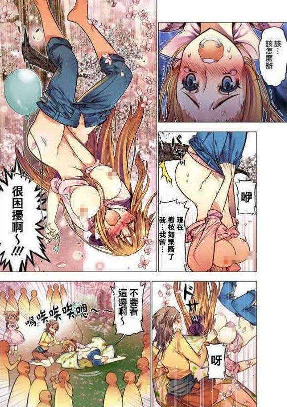部落冲突弓箭手漫画很爽！