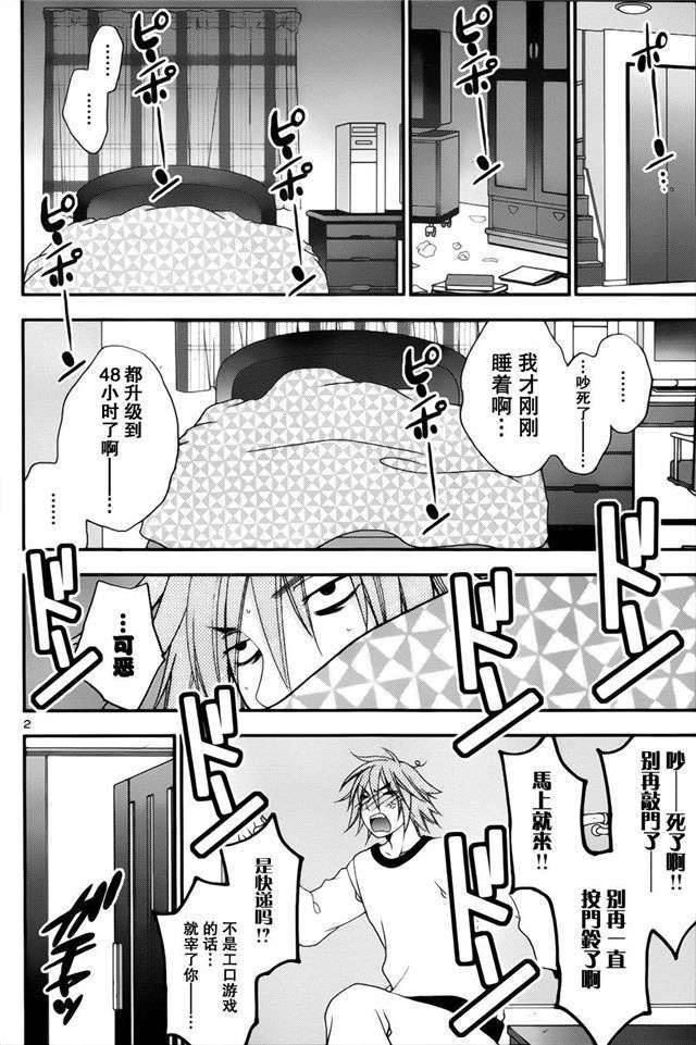 漫画之姐姐在家系列