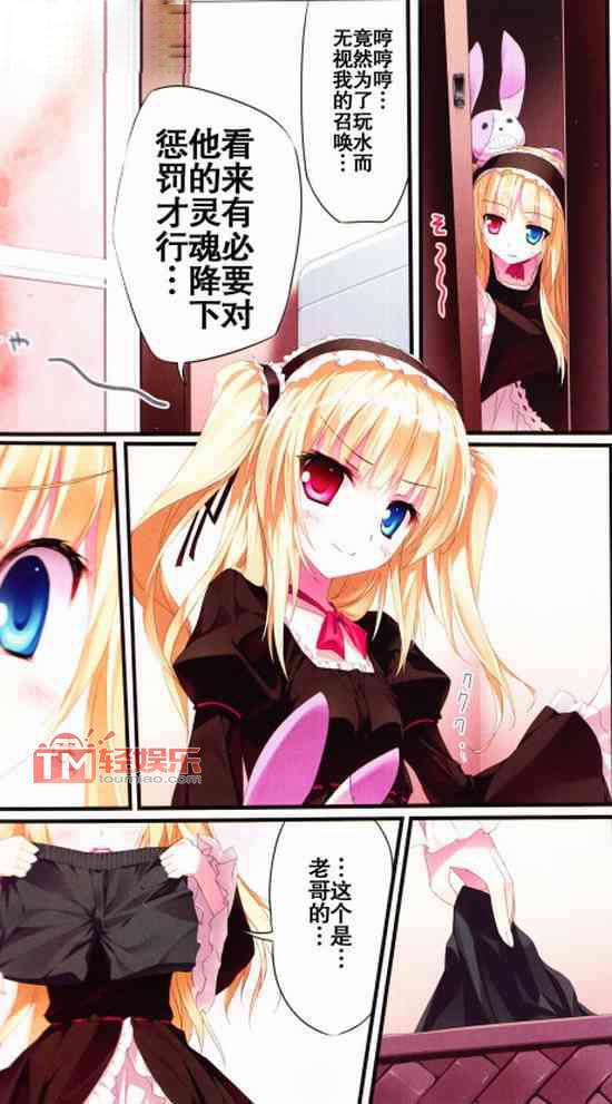 路飞x女帝日系漫画