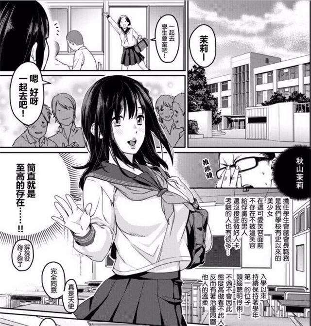 无翼鸟漫画会议室里的新课题