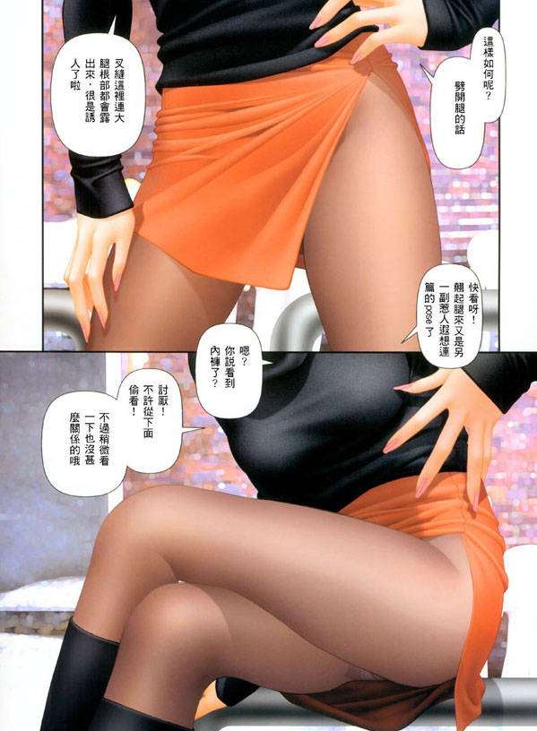 日本御姐18禁漫画