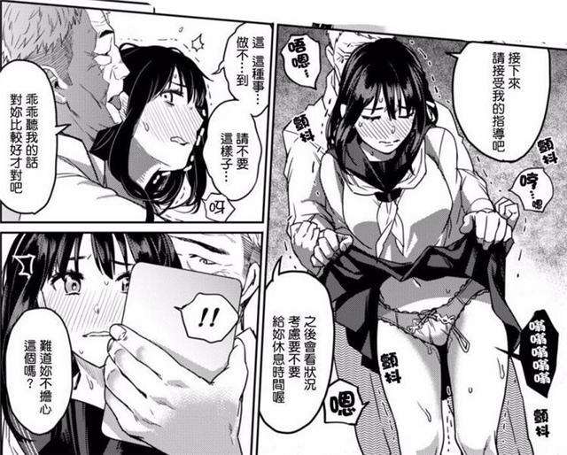 无翼鸟漫画会议室里的新课题