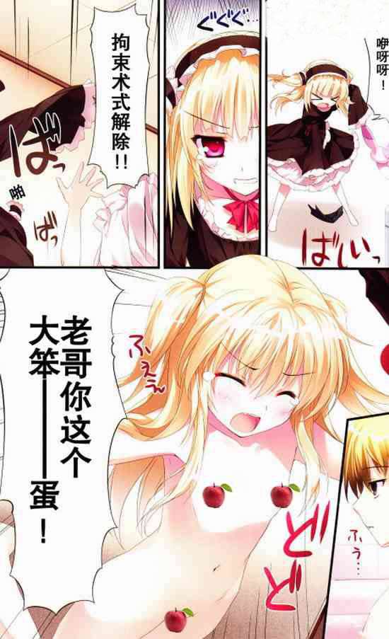 路飞x女帝日系漫画
