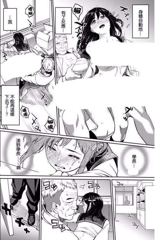 无翼鸟漫画会议室里的新课题