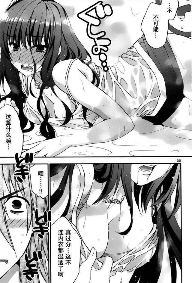 漫画之姐姐在家系列